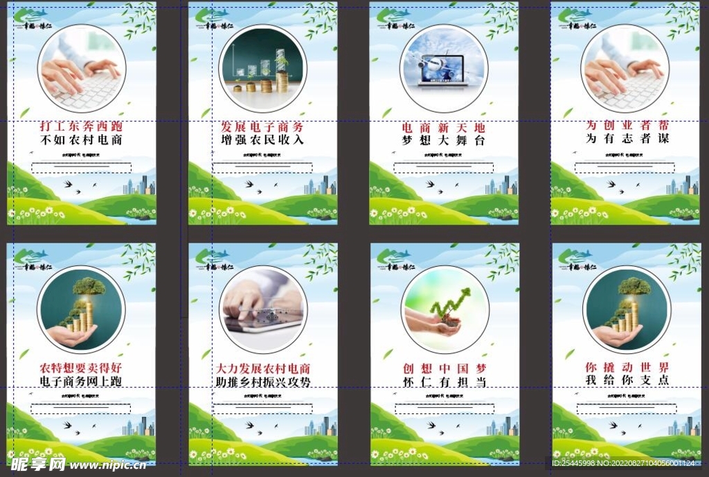 展会背景