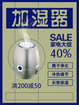 家电 