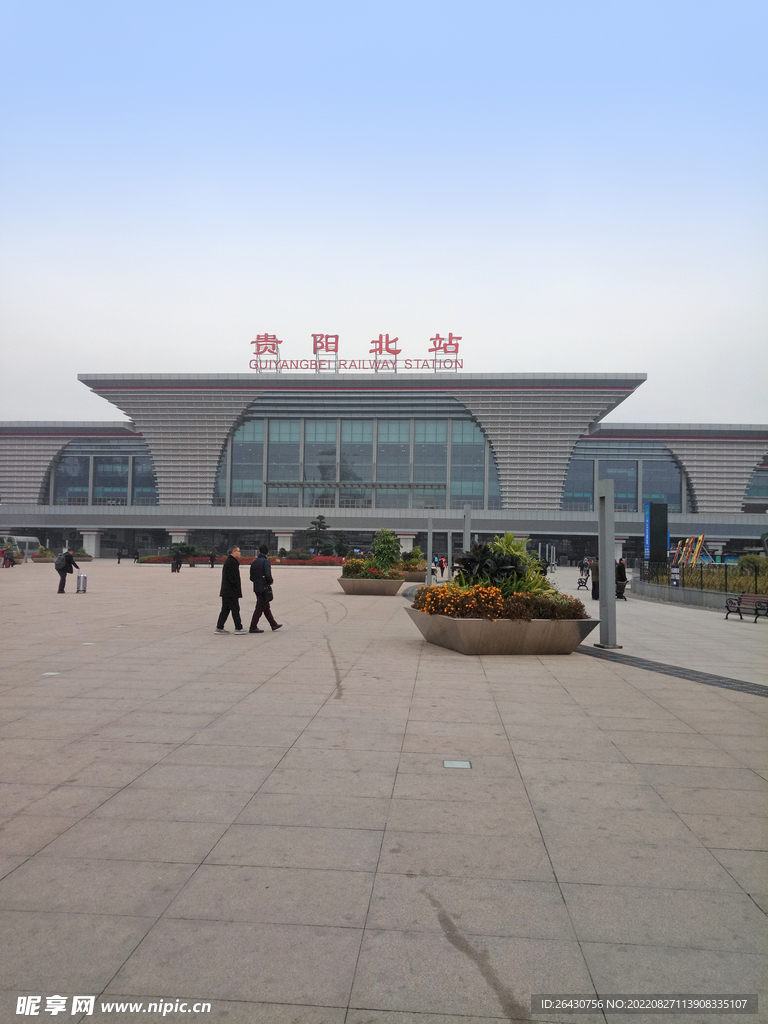 贵阳北站火车站高铁站