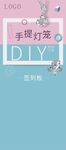 签到板 DIY