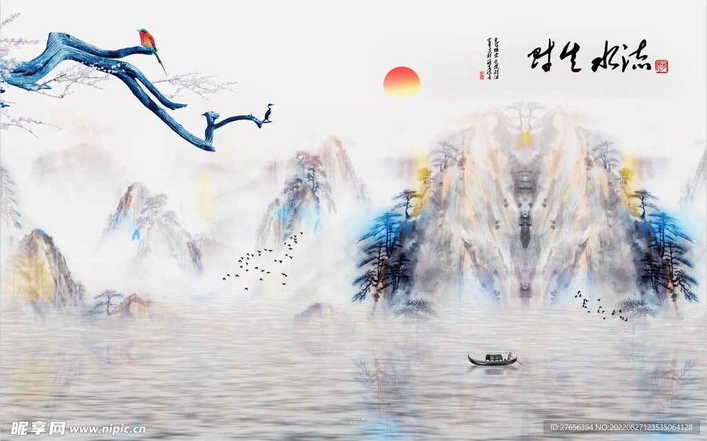 水墨山水画 