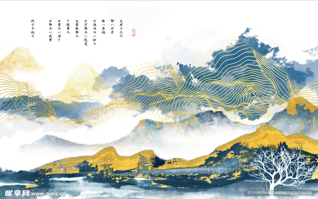 水墨山水画
