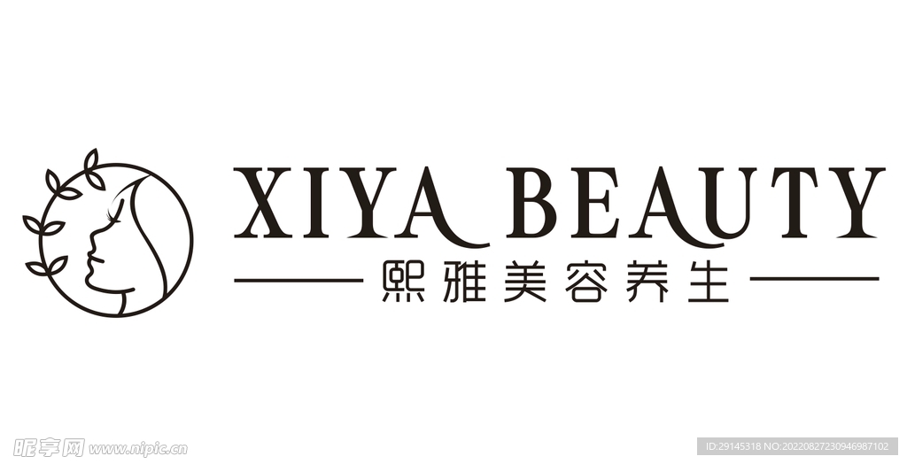 熙雅美容养生