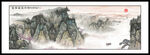 山水国画