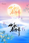 创新教师节活动