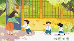  开学季开学啦图片