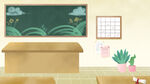 开学季开学啦图片