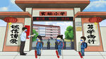  开学季开学啦图片