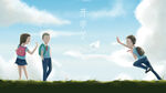  开学季开学啦图片