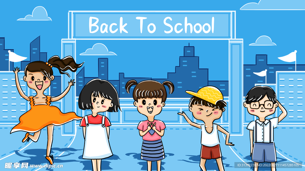 开学季开学啦图片