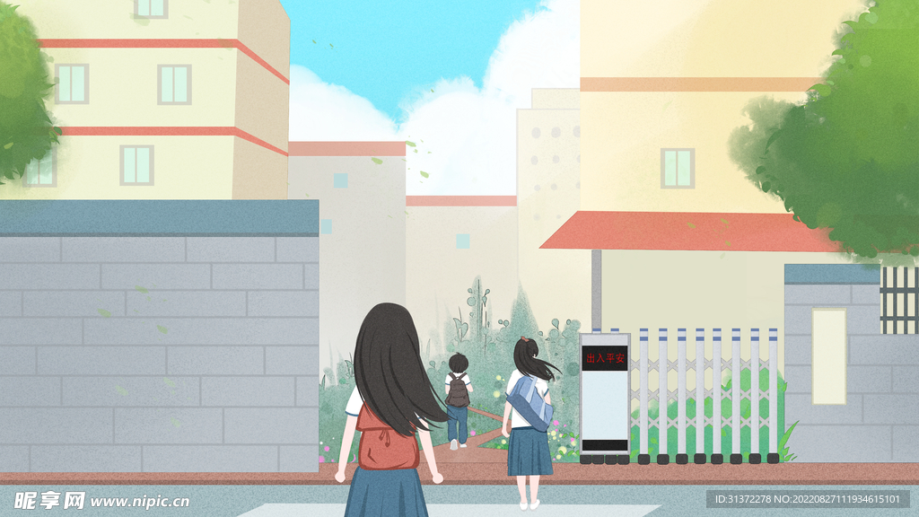 开学季开学啦图片