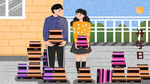 开学季开学啦图片
