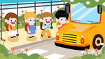 开学季开学啦图片