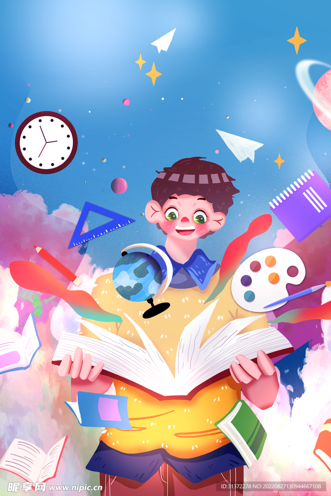 开学季开学啦图片