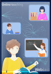  开学季开学啦图片