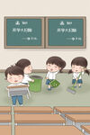 开学季开学啦图片