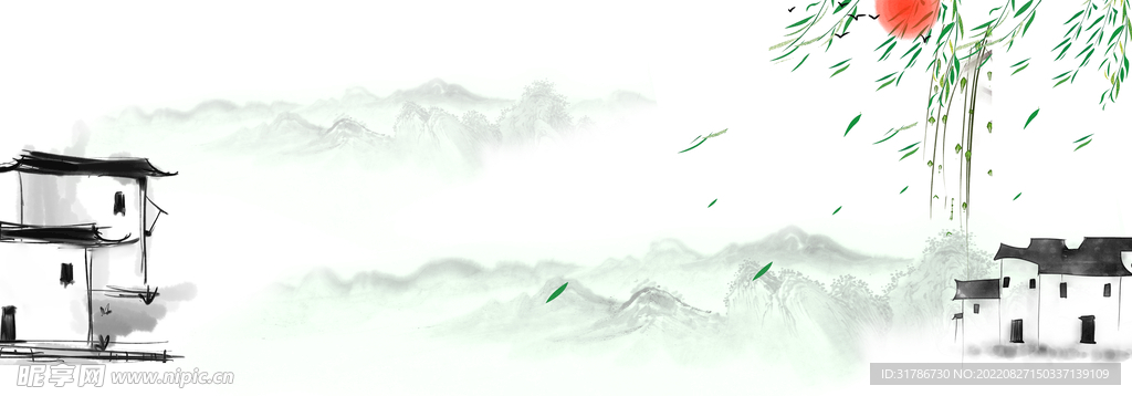 水墨山水