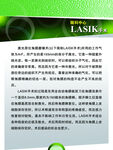 医疗文化