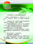 医疗文化