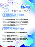医疗文化