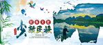 少数民族