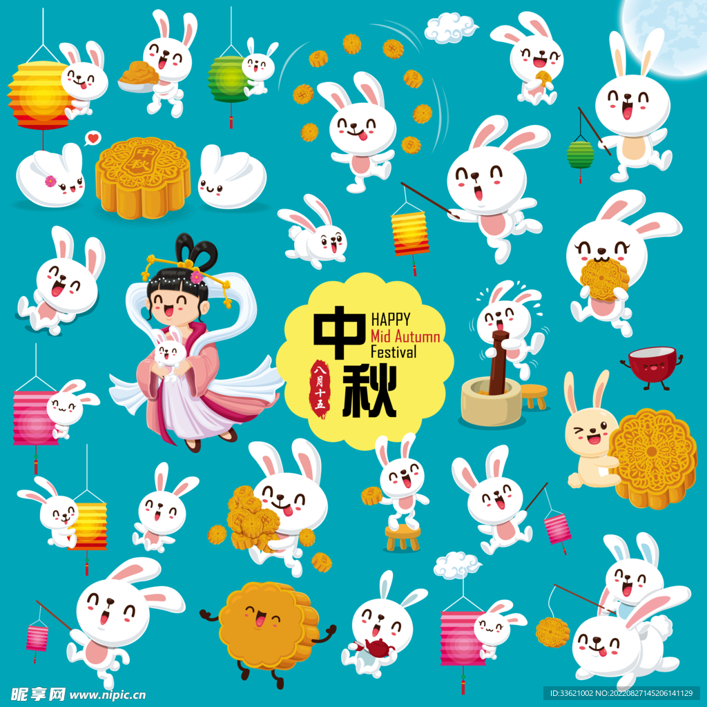 中秋插画 