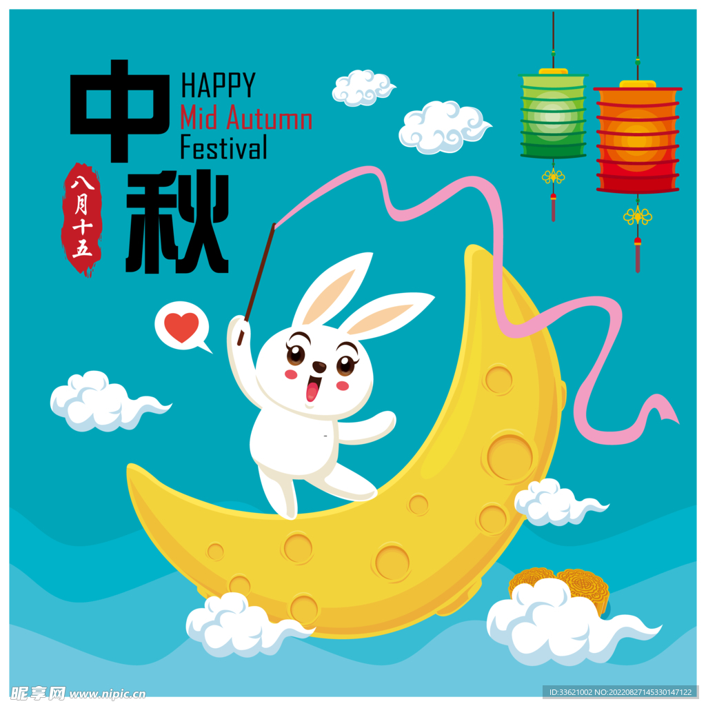 中秋插画  