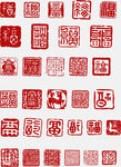 古典印章素材