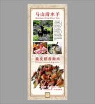 清水羊