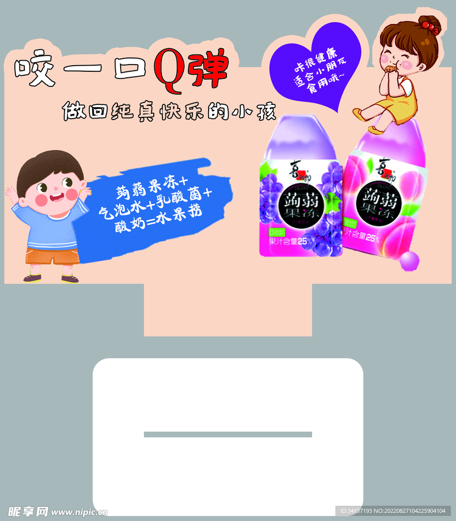 超市店教