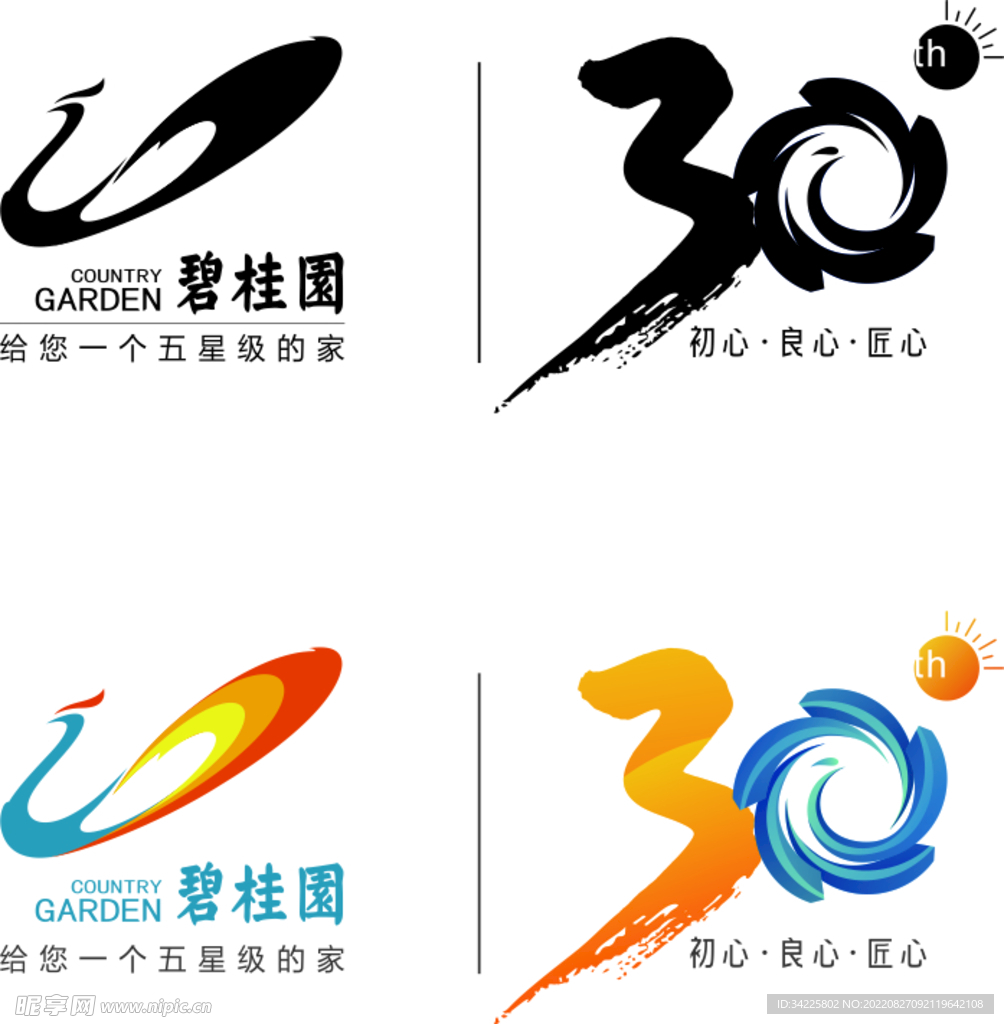 碧桂园 LOGO 30周年