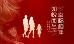 盛大交房