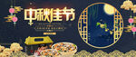 阳澄湖大闸蟹