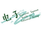 电子工程班