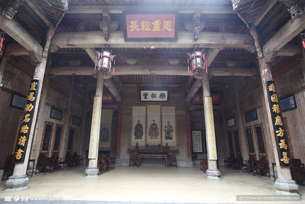 宏村