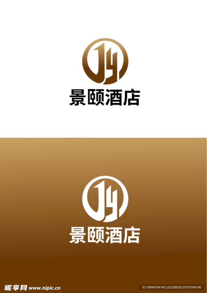 酒店标识设计