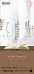 教师节