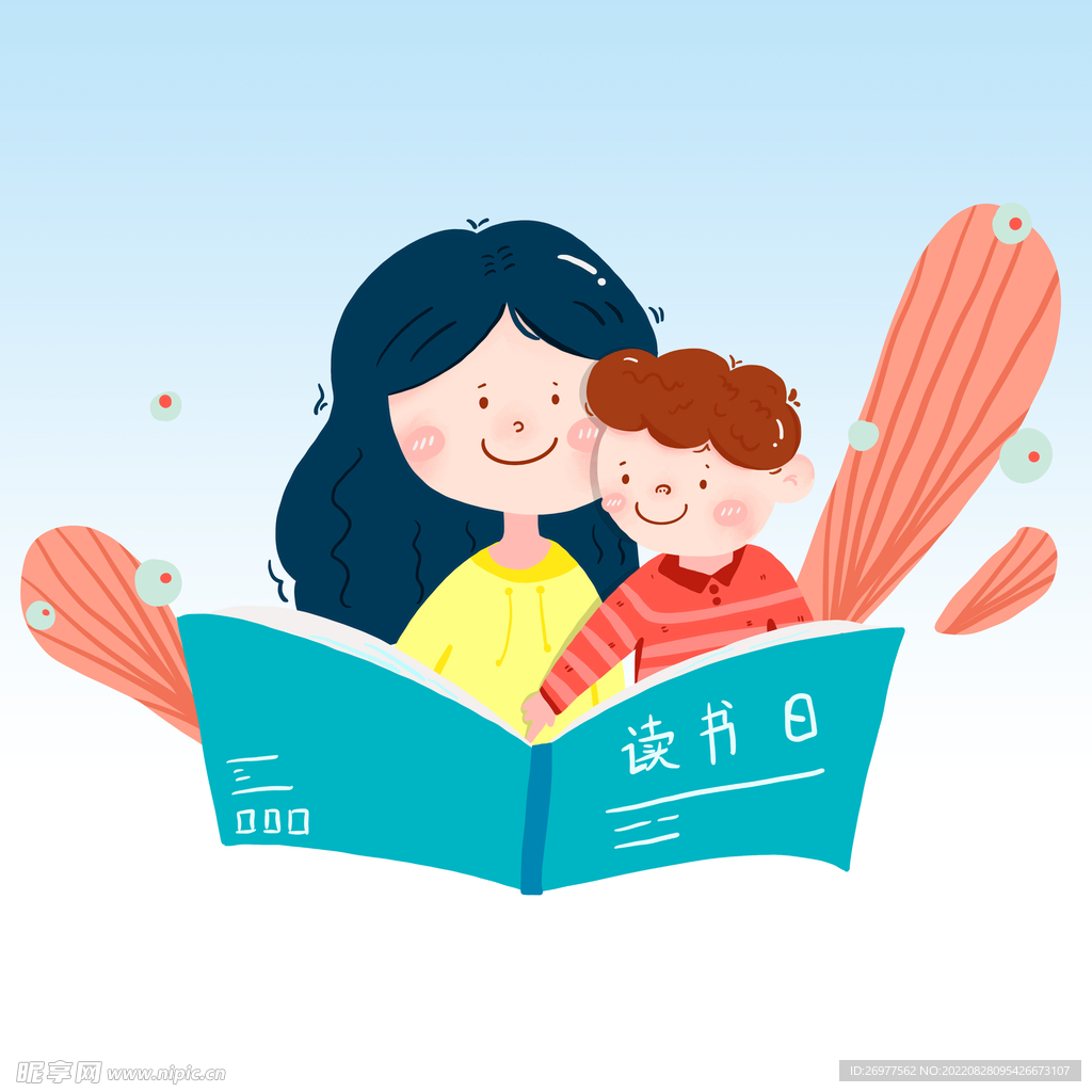  读书 