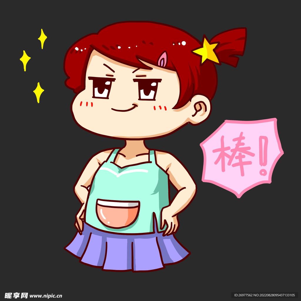  女孩表情包