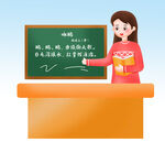  上语文课 