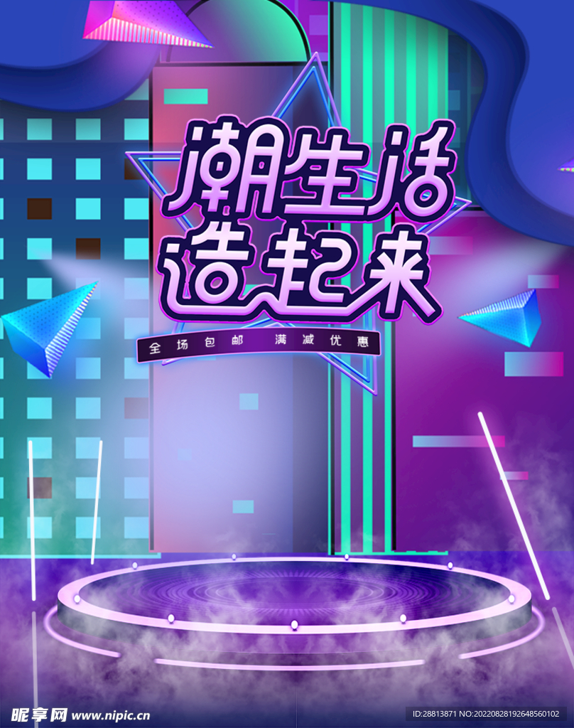 背景banner