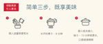 燕麦忙人煮法