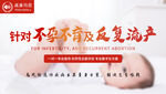 助孕试管婴儿海报设计