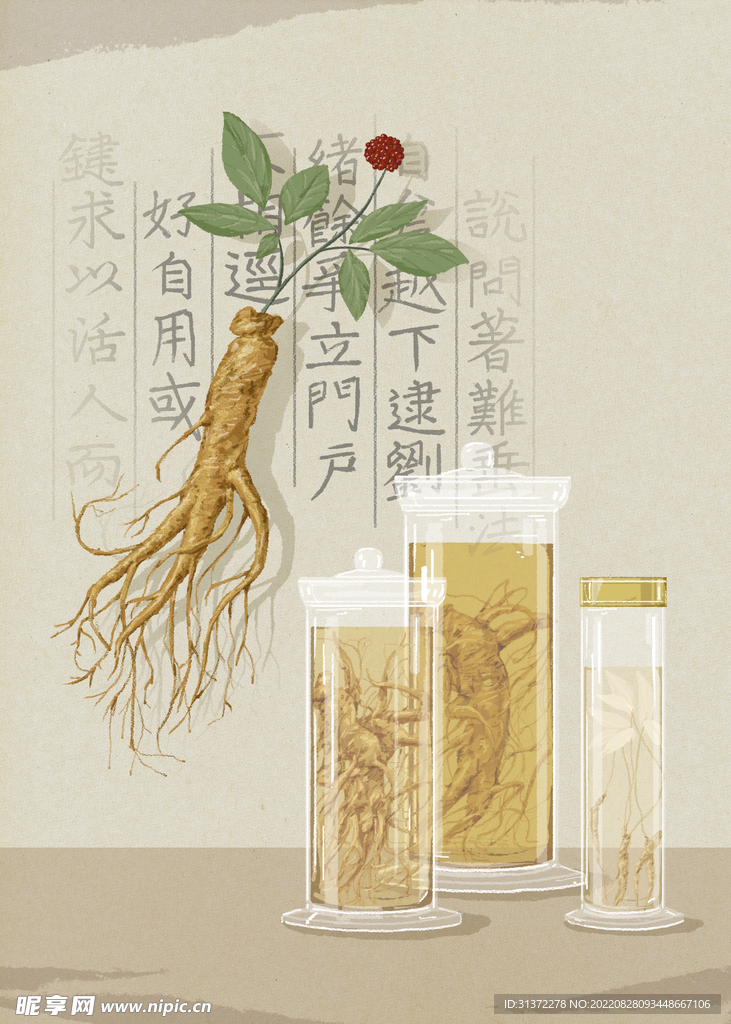 中药海报展板图片