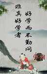 读书