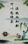 读书