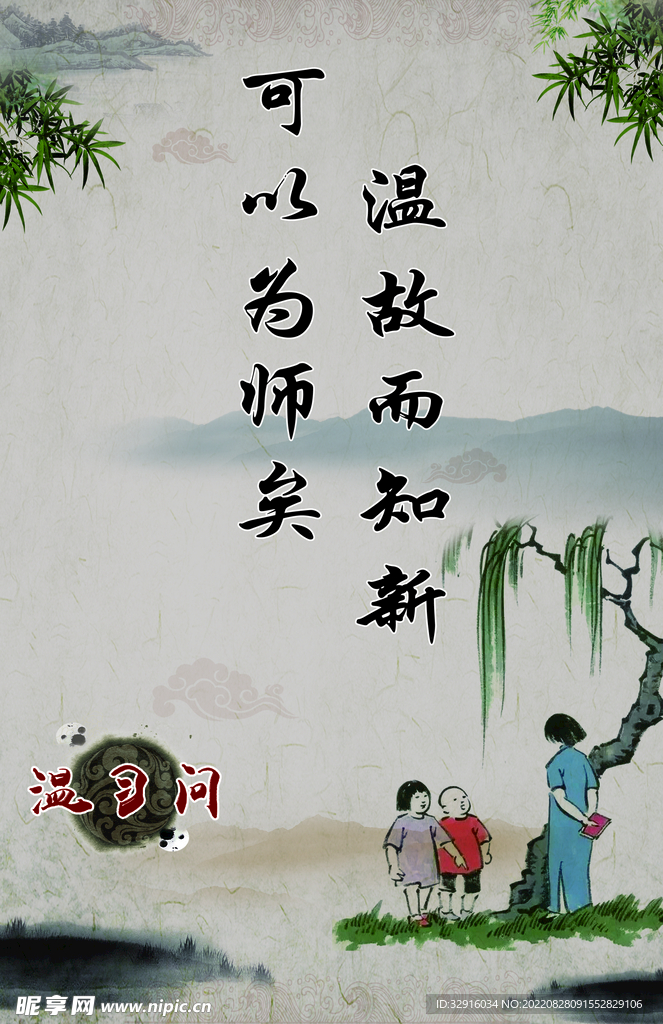 读书