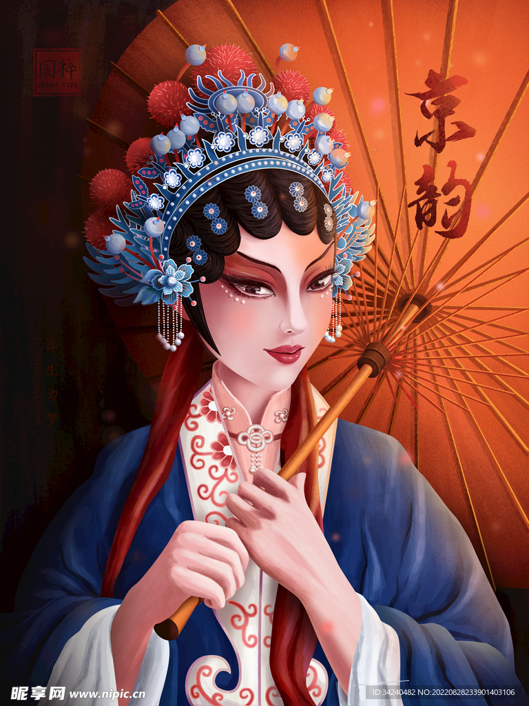 中国风国潮海报