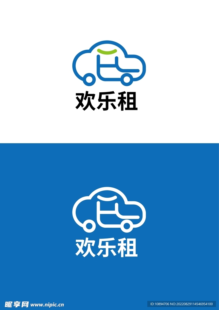 租车标识设计