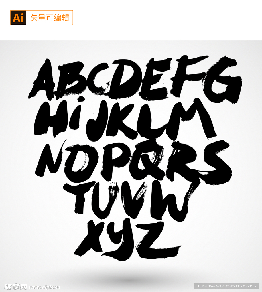 中国风英文字体